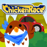 チキンレース
